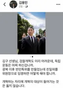 박은정, 역사에 기록을 남기기 위해서이다 이 말 듣고