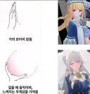 작은거랑 큰거 좋아해요?