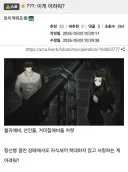 림버스)스포) 도시에서 제일 어려운 일을 한 위인