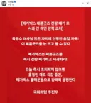 주진우 "'암살자(들)' 메가박스 패륜굿즈 전량 폐기·사과하라, 안 하면 불매운동·홍정인 국감 출석"