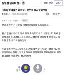중세시대에 평판 회복하는 방법.jpg