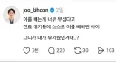 두려움에 스스로 이빨 뺀 꼬맹이