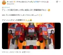 자동번역으로 변태가 되어버린 아인슈타인.