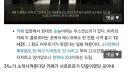 림버스)스포) 잔느 이 진상