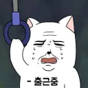 토요일 오전부터 유게나 하는 이 한심한 유게이들 으이구