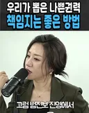 조성은)  민주진영 최초로 나쁜 권력이 나왔다.jpg