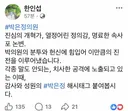 한인섭 교수의 제안