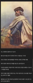 농민 vs 기사가 성립하려면 필요한 인물.jpg