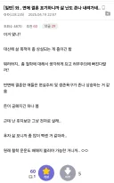 연애 결혼 포기하니까 삶 난이도가 내려간다