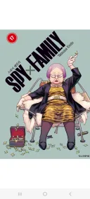 스포) 스파이 패밀리 17권 표지 특이하네했는데