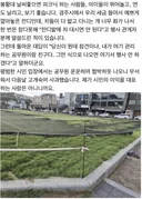 경주 봉황대 왕릉 유적지 불법주차 방치하는 경주시