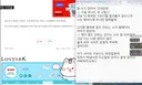 로펙 청염각 실시간 인벤 10추 해석 ㄷㄷ