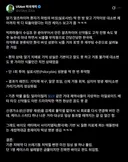 치매 환자 치료제 획기적 발견 단서 나왔다고 (펌)