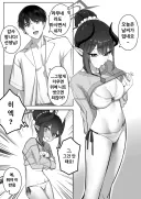 블루아카] 겁나 야한 치아키 만화