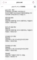 그림쟁이여러분 당장 TS말포이를 그려야합니다!!!