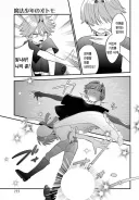 인간을 동경한 마법소년의 마스코트.manhwa