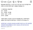 야구) 한화 방출 리스트