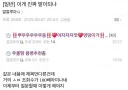 인터넷에서 질문 글을 쓰는 방법