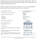 결국 씹덕 버튜버 데뷔했다는 일본 마운자로 근황…JPG