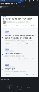 닛몰캐쉬 이슈 정리