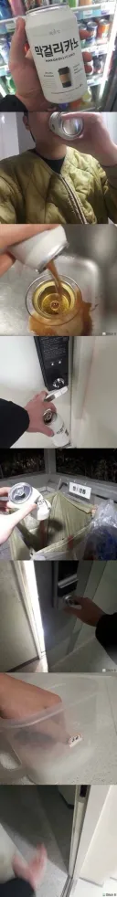 전설의 막걸리카노 리뷰.jpg