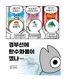 탄수화물 축제라는 대구 경북 축제 라인업