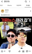 토요일에 문득 유튜브 웃다가 생각나서 가보니