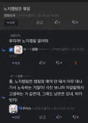 루리 ai녀석 생각보다 맞는 말 하는걸