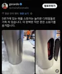 애플 매장 소화기 수납 디자인 근황