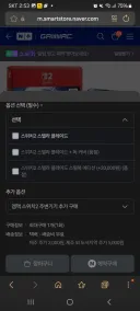 스텔라블레이드) 이거 이상한데