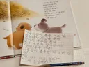 친육아 취미..
