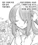 일만 알의 진주 만와.manga