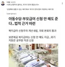 이젠 신청 안 해도 국가가 챙겨주는 것