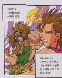 그리스신화) 12과업 후에도 끝나지 않는 헤라의 저주.jpg