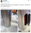 화재가 일어나면 완성될 예술.jpg