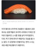 의외로 대한민국에서 실현될 가능성이 높은 세계관