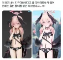 블루아카)싱글벙글 코하루 피규어 근황.jpg
