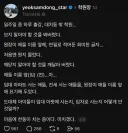 ㅈㄴ 웃기네 학원에서도 갈라치기 하냐?