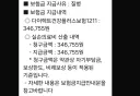 트릭컬) 교주들 나 사실은 학예회에 가보고 싶었어