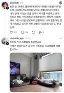 의외로 아파트에서 키우기 좋다는 진도개.jpg