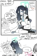 블루아카) 사람이 되고싶은 아리스 4회차..!! .manhwa