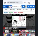 욕먹으며 내려진 루리웹 메인배너 썸네일