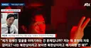 최민희, 유해진이 북한상? 그럼 주진우는 '낭고상'