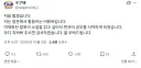 TS말포이가 일본에 퍼진 영향
