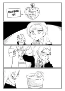 해리포터) "포터~ 초콜릿은 받으셨나? 특별히 내가 하나 주지"
