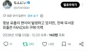무서운 정보 유출