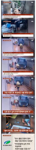 수해복구현장에 온 천룡인.jpg