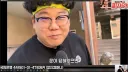 김세의 어머니가 불법증축한 증거 찾은 장사의신 ㄷㄷㄷ