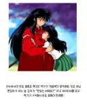 작가가 직접 밝힌 이누야샤 비하인드.jpg