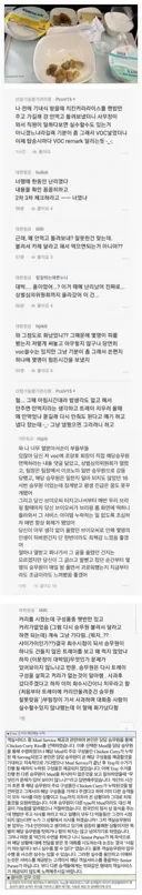 전설의 대한항공 기네식 카레 사건